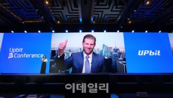 트럼프家, 한국 시장 주목…“부동산·디지털 자산, 동시 혁신”