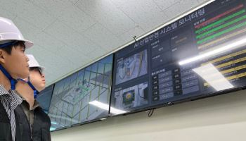 전국 최초 'AI+산업안전' 융합…산재 예방 인재 키운다