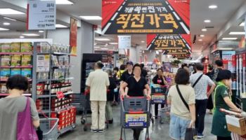 "먹거리 최대 60% 싸다" 롯데마트 '초신선 페스타'
