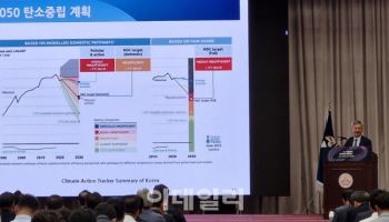 “신재생 전기요금 확 떨어질 것…대정전 대비해야”
