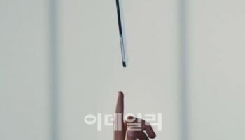아이폰17 공개에 '재료소멸'…LG이노텍 등 부품주 약세[특징주]