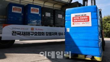 ‘버거킹·팀홀튼’, 가뭄 피해 강릉에 생수 4만병 지원