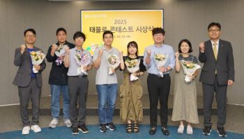 KB라이프, 데이터 시각화 경진대회 태블로 콘테스트 성료