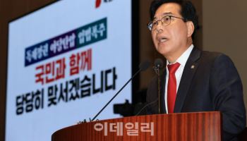 송언석 "독재 폭주 멈춰라…재정파탄 막기 위한 여야정 특위 구성을"