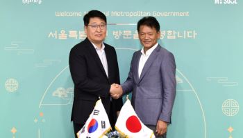 14년만 한일 수도 부시장급 면담…서울·도쿄 디지털 정책 협력 논의