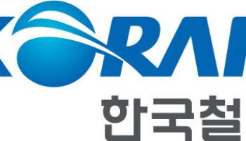 KTX 타고 좌석 바꾸고 환승역도 직접 고른다…코레일, 서비스 확대