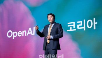 오픈AI "한국 정부 AI 컴퓨팅 센터 참여"