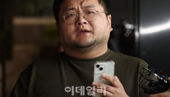 '유튜버 성범죄 공개 명예훼손' 구제역, 벌금 300만원 확정