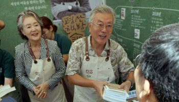 문재인 “김형석에 신세…대통령 주제곡 헌정에 품격 높였다”