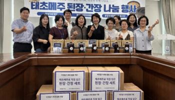 "따뜻한 이불과 전통장류, 나눔해 드립니다"
