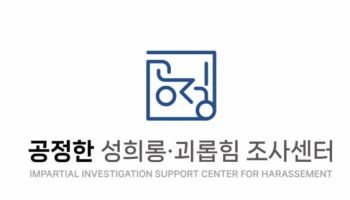 노무법인 마로, 한국생산성본부서 성희롱·괴롭힘 고충처리 실무 교육 진행