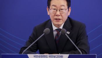李대통령 "위기 기회로 바꾸자"…국민성장펀드 보고대회 개최