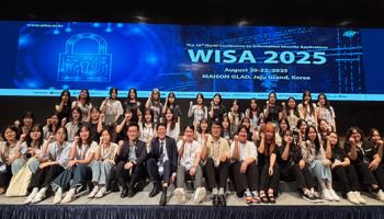 성신여대 학생들, 보안 학술대회 ‘WISA 2025’ 최우수 포스터논문상