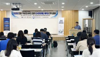기계전기전자시험연구원, 외국인 근로자들에 ‘일자리 컨설팅’