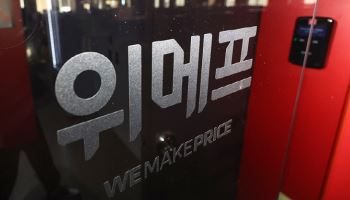 티몬 회생종결에 위메프 파산 수순까지…정산 희망 끊어졌다