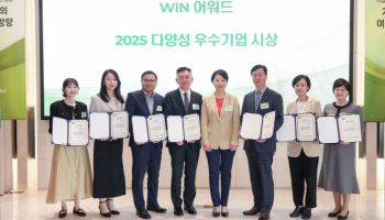 SK이노베이션, ‘WIN’ 다양성 우수기업 선정…소재 부문 1위