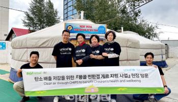 CU ‘사랑의 동전’, 몽골 친환경 게르로 탄생했다