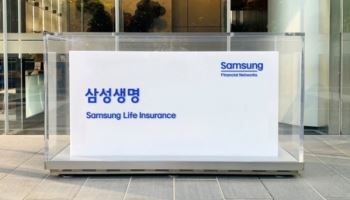삼성생명, 55조원 규모 유럽 PEF 운용사 ‘헤이핀’ 지분 인수
