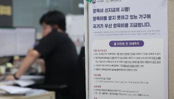 "미혼모·미혼부는 월 33만원"…내년 '6260억원' 한부모가정 지원