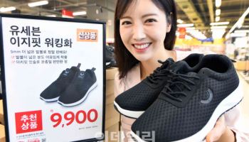 ‘9900원 워킹화’ 홈플러스서 대박…누적 판매량 껑충