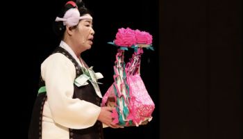 지역별 굿, 창작 협주곡으로 재탄생…여섯 번째 '전통의 재발견'