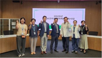 부천세종병원·중앙대광명병원, 지역 공공의료체계 강화에 한목소리