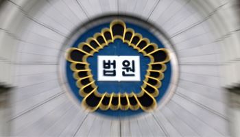 '서부지법 사태 때 맨손으로 방화문 작동' 법원주사보, 대법원장 표창