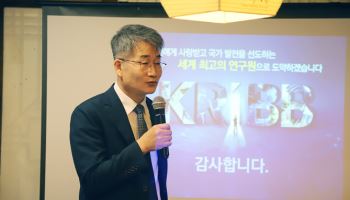 권석윤 원장 "바이오는 AI에 중요한 도구···연구혁신 앞당기겠다"