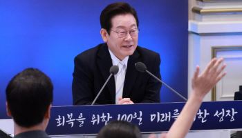 李대통령 "지방 대도시·산업단지 대대적 지원해 도시권역 구성 고심"