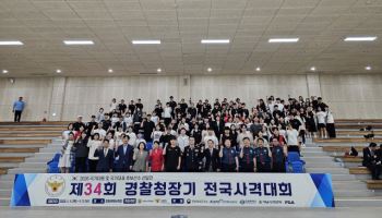 제34회 경찰청장기 사격대회 개최…파리올림픽 사격영웅들 출전