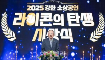 한경협, 기업가형 소상공인 발굴…실질 성장 지원한다