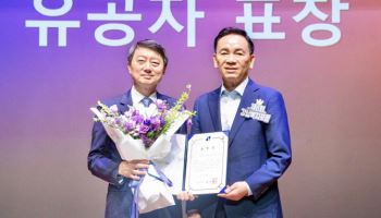 현대百그룹, 사회복지 유공 강남구청장 표창 수상