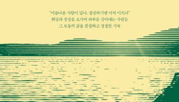 문형배 에세이 '호의에 대하여' 2주 연속 서점가 정상