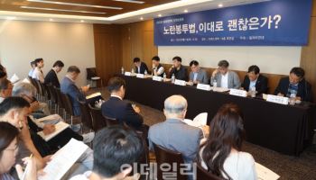 '애매모호' 노란봉투법…노사갈등 쓰나미 예고