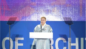 아시아건축사대회, 인천서 개막…'프리츠커상' 야마모토 리켄 동참