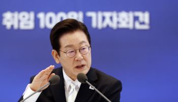 李대통령 “100조 국채 발행, 씨앗 투자”…확장 재정 거듭 강조