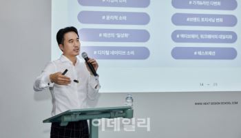 한세실업 “실무 특화 교육으로 세계적 패션 전문가 양성”