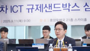 "공공저작물 1100만건 AI 학습 허용…IPTV도 숏폼 홈쇼핑 길 열렸다"