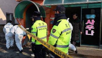 목욕탕 감전으로 입욕객 3명 사망…업주 금고형 집행유예