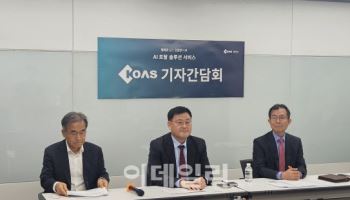 코아스 "이화전기 지분 34%, 위법·부당 안건 부결 가능"[일문일답]