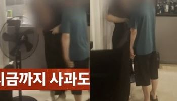 “예뻐! 예뻐!”…딸뻘 여사장에 강제 입맞춤한 60대男