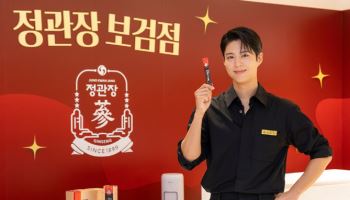 정관장, 박보검 일일점장 행사 성료…고객 접점 확대