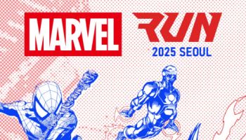 하이트진로 테라 라이트, ‘마블런 서울 2025’ 공식 협찬