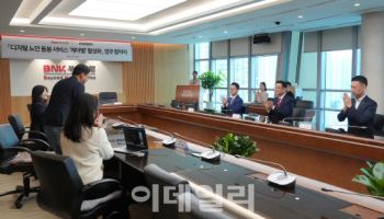 BNK부산은행, 제로웹과 디지털 노인 돌범 서비스 맞손