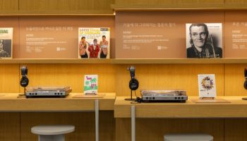 사계절 내내 예술을 만나다…'서울시민예술학교 용산'
