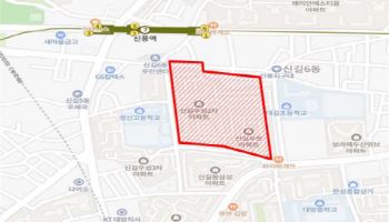 영등포구, 신길우성2차·우창 통합재건축…35층·1212가구 탈바꿈