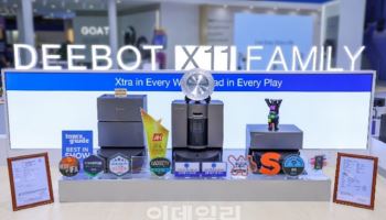 에코백스, IFA 2025 ‘실내청소 기술혁신 금상’ 수상