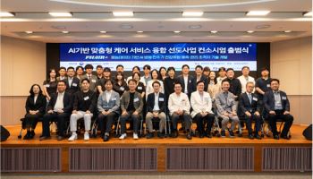 강북삼성병원, 과기부 ‘AI 기반 맞춤형 케어 서비스 융합 선도사업’ 선정