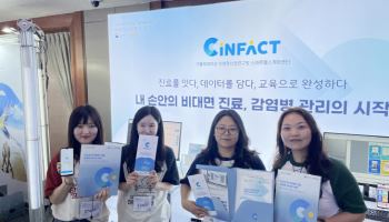 가톨릭스마트헬스케어센터, 감염병 대응 비대면 진료 플랫폼 공개