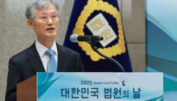 조희대 대법원장 "사법개혁, 국회와 소통…AI·전자소송으로 혁신"